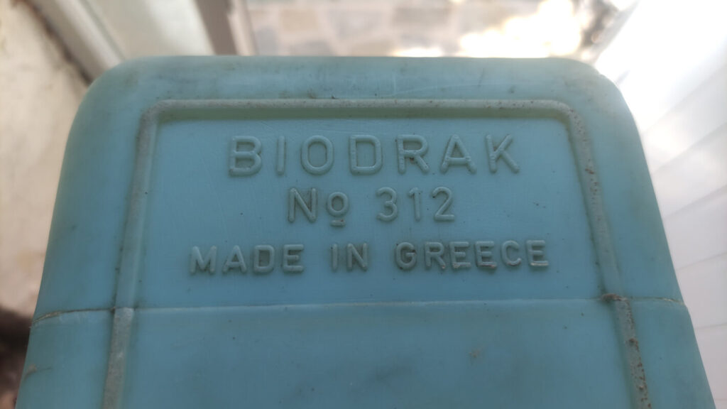 Στην αποθήκη της γιαγιάς 4 GeoPal Notes Random stuff Στην αποθήκη της γιαγιάς IMG 20250815 153209